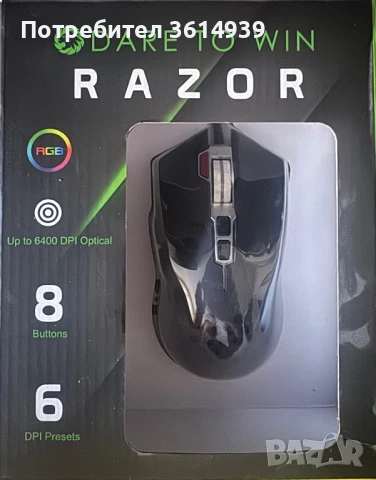 GameMax Gaming mause