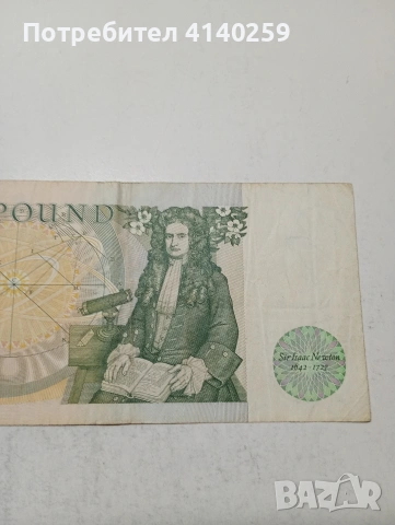ВЕЛИКОБРИТАНИЯ БАНКНОТА , снимка 4 - Нумизматика и бонистика - 54089729