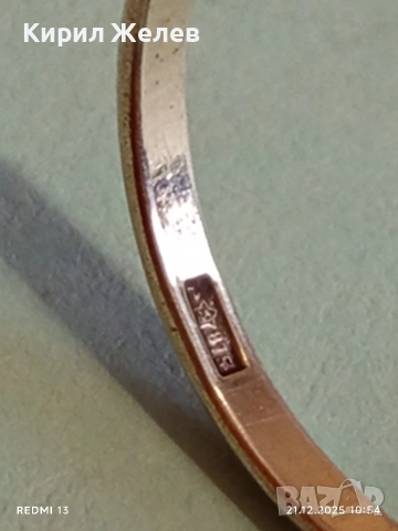 Винтидж сребърен пръстен с ювелирно фасетиран КЕХЛИБАР майсторска изработка 52465, снимка 7 - Пръстени - 52863919