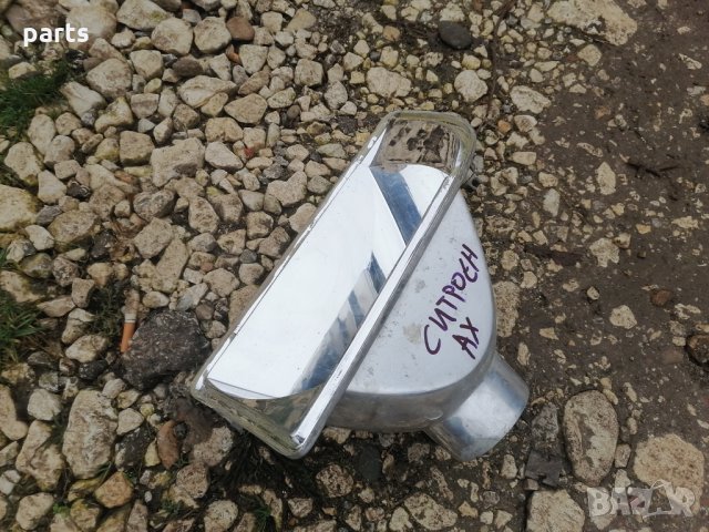 Рефлектор Ляв Фар Ситроен Ах - Пежо106(1986г.-1998г.)N, снимка 3 - Части - 35100059