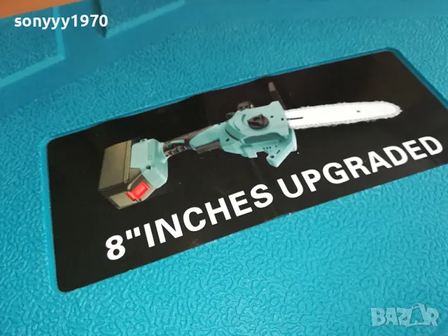 JMK-ГОЛЯМА РЕЗАЧКА 8 ИНЧА С 2 БАТЕРИИ И ЗАРЯДНО 0204251915, снимка 2 - Градинска техника - 49743158