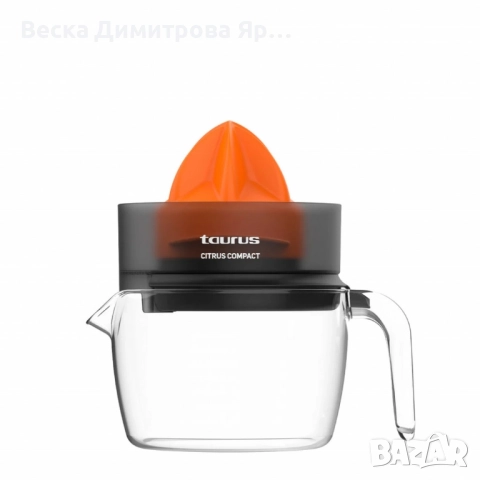 Сокоизтосквачка Taurus Citrus Compact/ Citrus Glass 30W