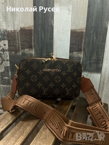 Дамски чанти Louis Vuitton