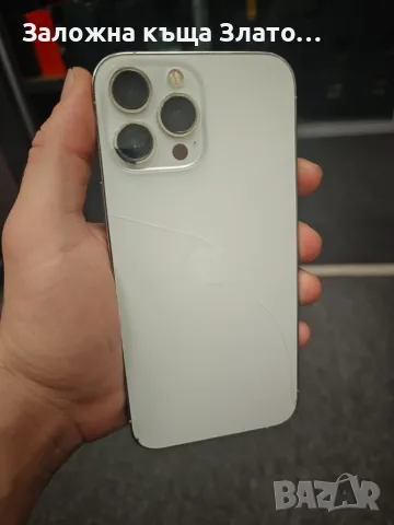 Смартфон Apple IPhone 13 PRO MAX