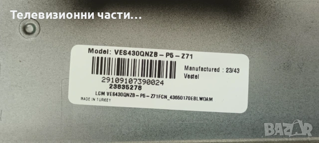 Дефектен Main Board 17MB185 180721R2A от Daewoo 43' VES430QNZB-P5-Z71 HV430QUB-F70, снимка 5 - Части и Платки - 53963119