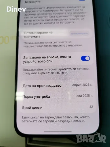 мобилен телефон смартфон андроид GSM HONOR 400 8ram/512gb , снимка 2 - Huawei - 55835740