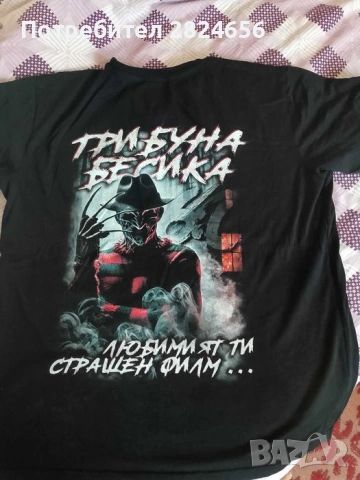 Тениска на Локомотив Пловдив , снимка 2 - Футбол - 53889041