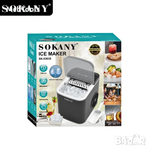 Ледогенератор 12 кг лед Sokany, Машина за лед, снимка 4 - Други - 54229555