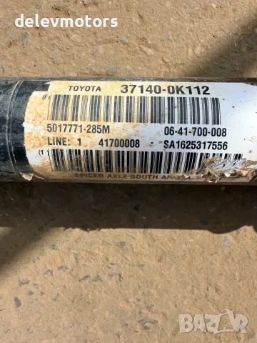 37140-0K112 преден кардан от Toyota Hilux Pickup 2.4 D 4WD, 150 кс., снимка 7 - Части - 55980280