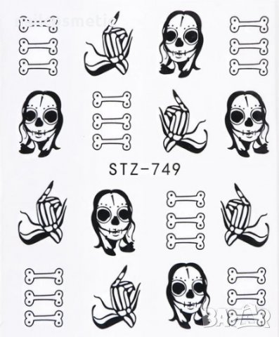 Водни атрактивни стикери за маникюр, снимка 3 - Продукти за маникюр - 23795974