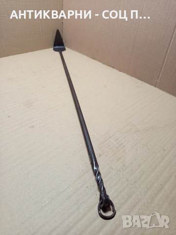 Соц Стар Ръчно Кован Ръжен За Огнище Камина Камини Барбекюта Номер 203., снимка 2 - Антикварни и старинни предмети - 53036618