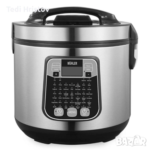 Електрически мултикукър MUHLER MLC-5045, 930W, 45 програми