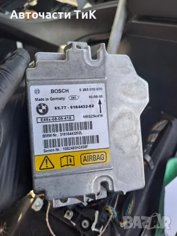 Модул аербег БМВ Е91