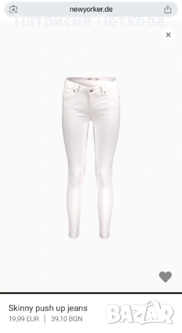 Чисто нови скини пуш ъп push up дънки бял цвят, бели New Yorker, снимка 3 - Дънки - 54011018