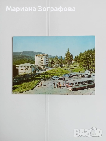 Рядко срещана картичка - Сигишоара, Албертхаус, Румъния, Пътували картички, и 6 изгледа от България, снимка 14 - Филателия - 47795278