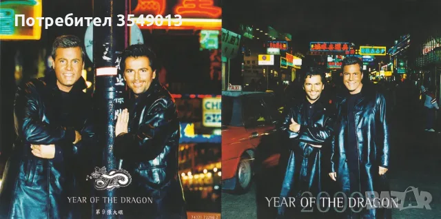 cd / цд компакт дискове - Modern Talking, снимка 10 - CD дискове - 56483481