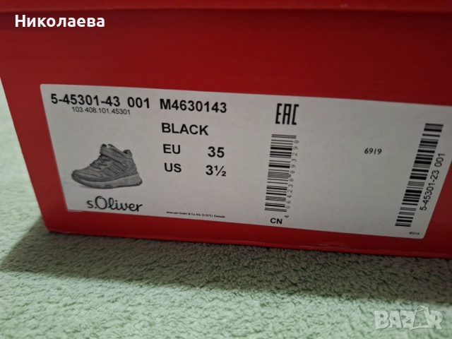 Зимни детски обувки s.Oliver , снимка 4 - Детски боти и ботуши - 52343802