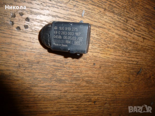 Датчици за парктроник Фолксавген Голф 5,Файтон,Пасат