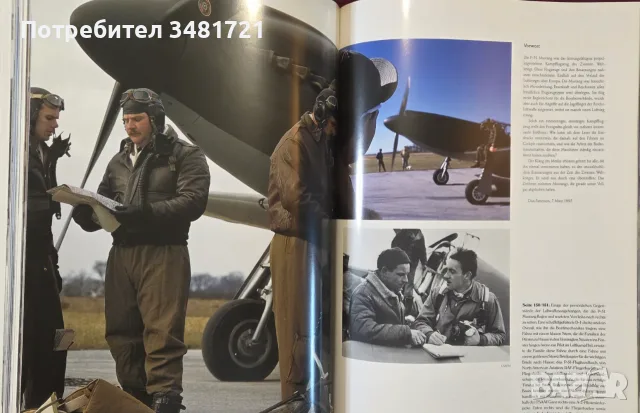 Klassische Jagdflugzeuge, снимка 15 - История, политика и общество - 55964481
