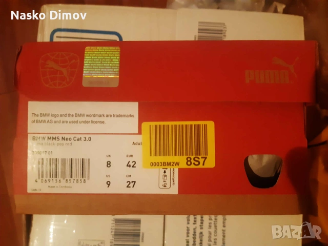 PUMA-BMW M Motorsport Neo Cat 3, снимка 5 - Маратонки - 54187299