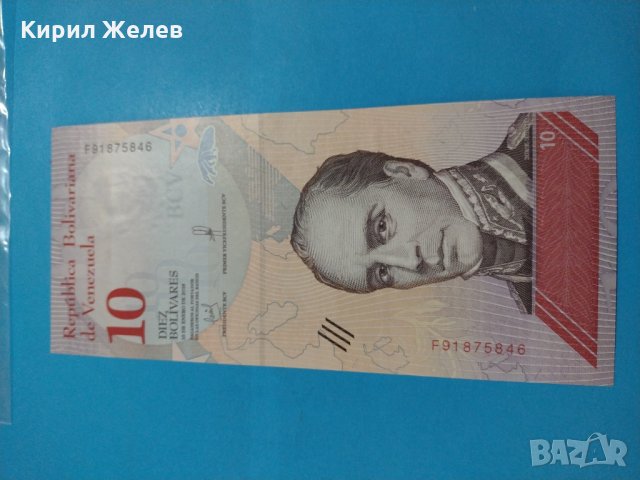 Банкнота Венецуела - много красива перфектна непрегъвана за колекция декорация - 18859