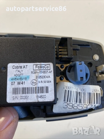 Задно интериорно осветление за Volvo S80 (2009) 31252304, 2400C, снимка 3 - Части - 54149287