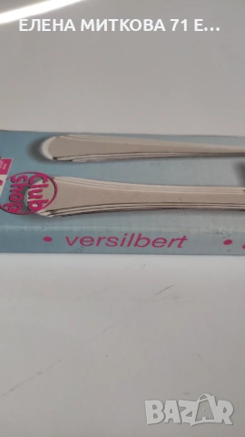 *Adler* Германия двоен сет масивни посребрени прибори за сервиране, снимка 2 - Прибори за хранене, готвене и сервиране - 54115320