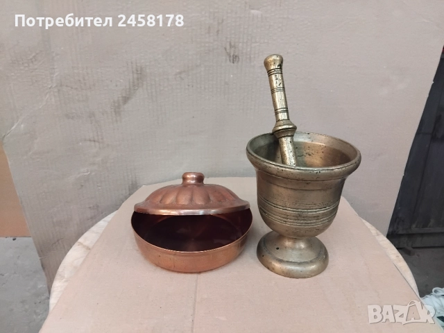 хаванче - месингово, снимка 2 - Други - 52095661