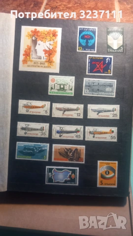 Българска филателия в класьор, снимка 5 - Филателия - 54341990