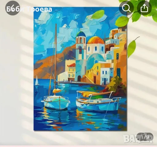 Модерно  арт платно с рамка, снимка 4 - Картини - 50980445