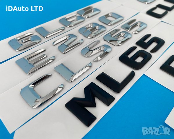 Надпис Mercedes, Kompressor, avangarde, бадж, емблема, w203,w211,w204, снимка 5 - Аксесоари и консумативи - 36593964