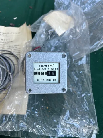 Продавам брояч на часове , снимка 1