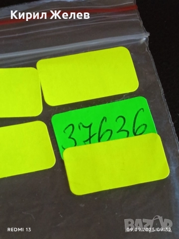 Три фонокарти БУЛ ФОН тема ОЛИМПИЙСКИТЕ МЕДАЛИ НА БЪЛГАРИЯ за КОЛЕКЦИЯ 37636, снимка 11 - Колекции - 51649120