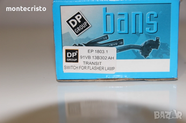 Лост мигачи аварийни светлини Ford Transit (1992-2000г.) VE64 VE83 лостче ключ 91VB13B302AH, снимка 7 - Части - 52184278