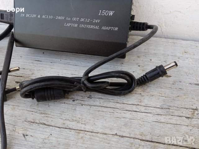 Универсален адаптор DC 12-24V 150W /DC12V AC 110-240V, снимка 3 - Лаптоп аксесоари - 39978465