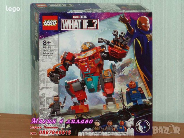 Продавам лего LEGO Super Heroes 76194 - Скаарианската Iron Man броня на Тони Старк, снимка 1
