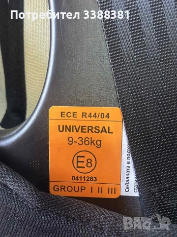 детско столче Ново, снимка 3 - Столчета за кола и колело - 53166154