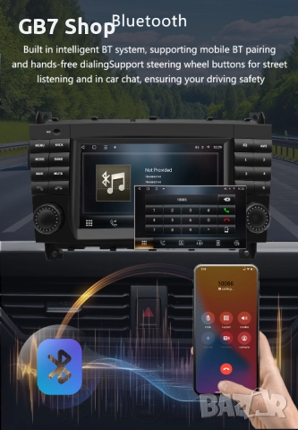Мултимедия за Мерцедес C-Class W203  2Din 7-инчa *Android|Carplay | Bluetooth |GPS навигация |, снимка 8 - Аксесоари и консумативи - 52741236