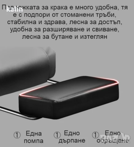 масажен офис стол , снимка 3 - Столове - 50449203