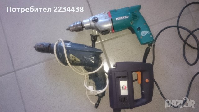 Машини всичко 45лв