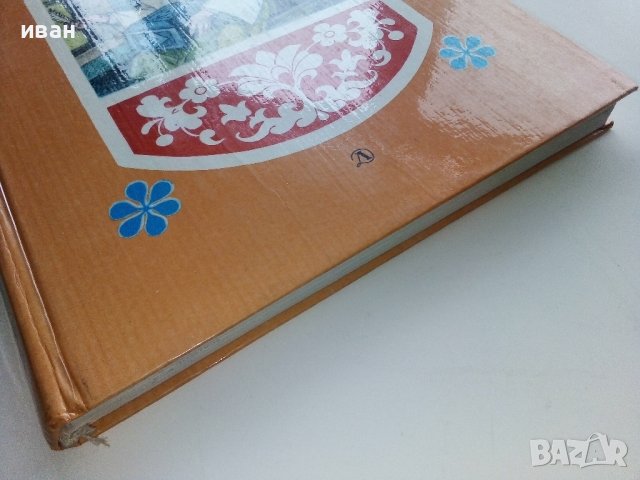 Лебёдушка волшебные народные сказки - 1985г. Рисунки Н. Кузнецов, снимка 10 - Детски книжки - 39110055