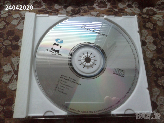 Kitaro/Grofe-Tomita/Fausto Papetti матрични дискове, снимка 1 - CD дискове - 44758935