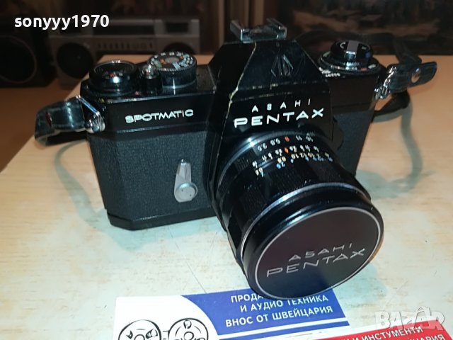 PENTAX-MADE IN JAPAN-ВНОС SWISS 1102232000, снимка 2 - Фотоапарати - 39641429