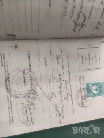 Продавам Книжка чирак готварство  От 1945 , снимка 3 - Антикварни и старинни предмети - 47631633