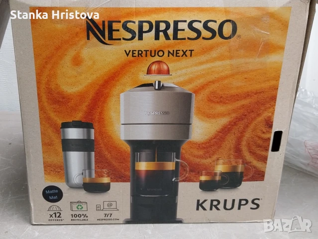 Кафемашина Krups Nespresso Vertuo Next, за Ремонт.