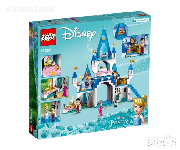 LEGO® Disney Princess™ 43206 - Замъкът на Пепеляшка и Чаровния принц, снимка 2 - Конструктори - 44336364