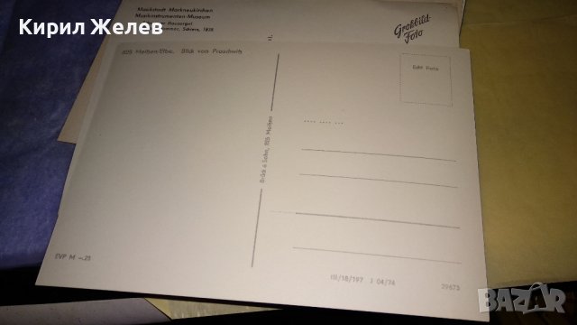 ЛОТ ЧЕТИРИ СТАРИ ПОЩЕНСКИ КАРТИЧКИ ЧЕХОСЛОВАКИЯ СССР ГДР ИЗКУСТВО ПЕЙЗАЖИ за КОЛЕКЦИЯ 32666, снимка 10 - Филателия - 38662480