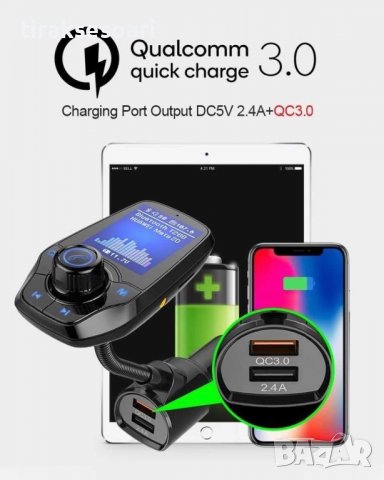 FM Трансмитер с дисплей - Bluetooth Блутут трансмитер, снимка 3 - Друга електроника - 38079296