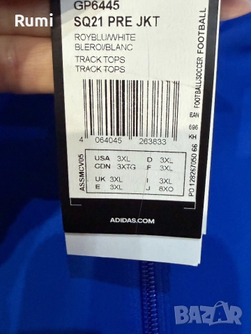Оригинална нова горница Adidas SQUADRA 21 PRESENTATION - GP6445 ! 3XXL, 45 €, снимка 7 - Спортни дрехи, екипи - 52188641