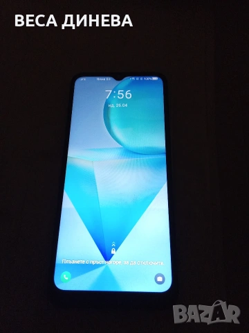 продавам телефон ТСЛ , снимка 7 - Други - 54312182